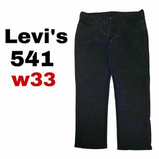リーバイス(Levi's)のリーバイス541 ブラックデニム ジーンズ W33アスレチックテーパードz82(デニム/ジーンズ)