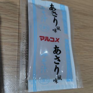 マルコメ(マルコメ)のマルコメ　みそ汁(インスタント食品)