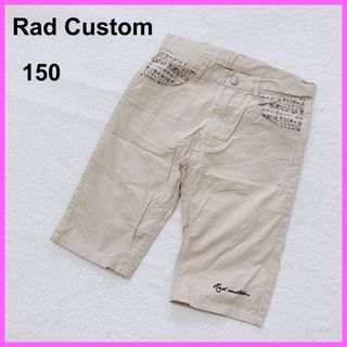 RAD CUSTOM - ラッドカスタム　べべ　ハーフパンツ　ショートパンツ