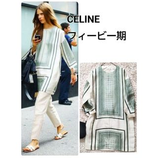 celine - 稀少 セリーヌ フィービー期 チュニック丈 ワンピース 編み柄 グリーン 36