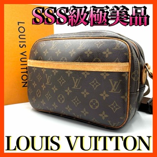 LOUIS VUITTON - SSS級極美品　定価15万　人気　ルイヴィトン　リポーターPM　ショルダーバッグ