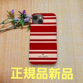 ケイトスペードニューヨーク(kate spade new york)の【正規品新品】ケイトスペード iPhone14 対応 スマホケース トマトマルチ(iPhoneケース)