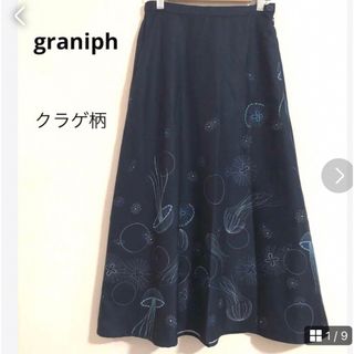 グラニフ(Graniph)のグラニフ graniph クラゲ柄 ロングスカート 。サイズF(ロングスカート)