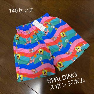 スポルディング(SPALDING)の【専用出品】新品タグ付き✳︎ スポンジボム　140㌢バスパン(バスケットボール)