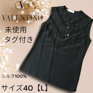 ヴァレンティノ(VALENTINO)の未使用 タグ付き VALENTINO ノースリーブシャツ ドレス シルク100%(シャツ/ブラウス(半袖/袖なし))