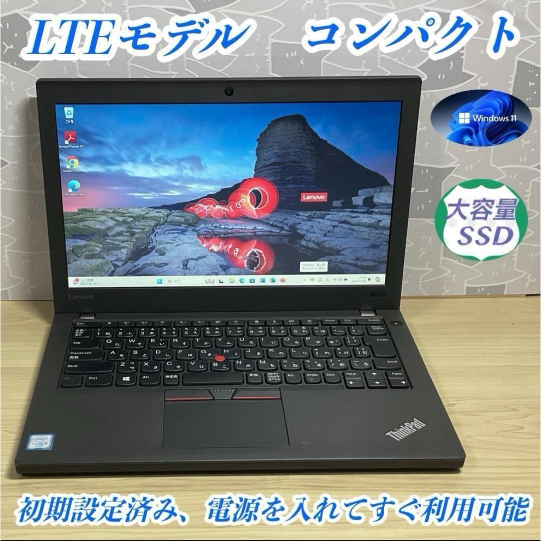 LTEモデル>ThinkpadX270 i5/8G/SSD512G/Office LTEモデル>ThinkpadX270 i5/8G/SSD512G/Office