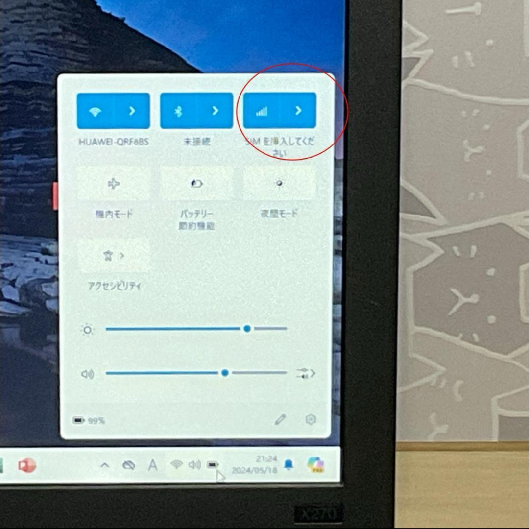 LTEモデル>ThinkpadX270 i5/8G/SSD512G/Office LTEモデル>ThinkpadX270 i5/8G/SSD512G/Office