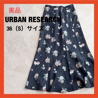 アーバンリサーチ(URBAN RESEARCH)のURBAN RESEARCH（アーバンリサーチ）フレアスカート　花柄　ネイビー(ロングスカート)