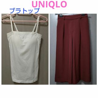 ユニクロ(UNIQLO)のUNIQLO ブラトップ 2枚セット ガウチョ キャミソール ユニクロ(カットソー(半袖/袖なし))