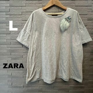 ZARA - ザラ　ZARA コサージュ付 半袖　Tシャツ グレー  半袖トップス Lサイズ