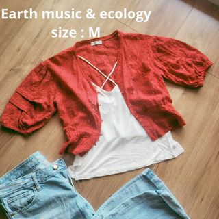 アースミュージックアンドエコロジー(earth music & ecology)のショート丈　カーディガン　七分袖　バルーン　レース　Mサイズ　赤(カーディガン)