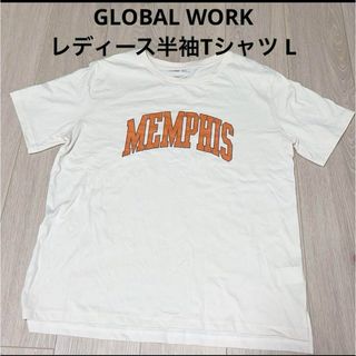 GLOBAL WORK - GLOBAL WORK レディース半袖ロゴTシャツ L