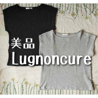 Lugnoncure - 美品 Lugnoncure ルノンキュール　ロープ柄カットソー 2枚セット