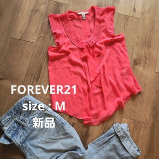 FOREVER 21 - FOREVER21【未使用】フリル　ノースリーブブラウス　ピンク　Mサイズ