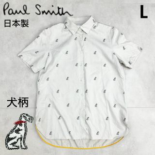 ポールスミス(Paul Smith)の【Paul Smith】ポールスミス L シャツ 犬柄 刺繍 ベージュ 綿(シャツ/ブラウス(半袖/袖なし))