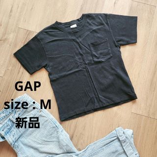 ギャップ(GAP)のGAP【未使用】ギャップ　ショート丈　Tシャツ　半袖　黒　Mサイズ(Tシャツ/カットソー(半袖/袖なし))