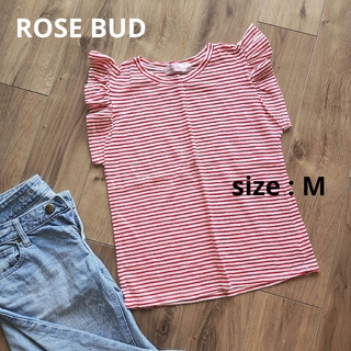 ROSE BUD - ローズバッド【トレンドドレスコード】フリル Tシャツ　カットソー　Mサイズ