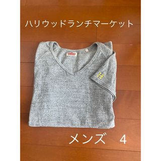 ハリウッドランチマーケット(HOLLYWOOD RANCH MARKET)のハリウッドランチマーケット ストレッチフライス　半袖Tシャツ(Tシャツ/カットソー(半袖/袖なし))