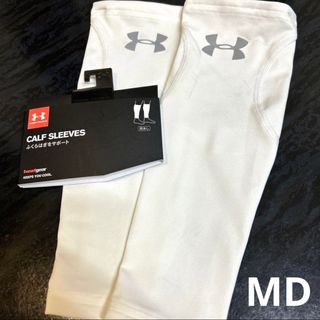 アンダーアーマー(UNDER ARMOUR)の【新品】アンダーアーマー カーフスリーブ ふくらはぎサポーター(その他)