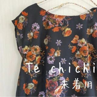 テチチ(Techichi)の未着用 Te chichi テチチ 花柄 半袖ブラウス うしろリボン・ボタン(シャツ/ブラウス(半袖/袖なし))