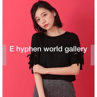E hyphen world gallery - イーハイフンワールドギャラリー　プルオーバー