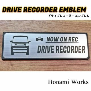 スズキ(スズキ)の新型 MK94 スペーシア ドライブレコーダー エンブレム ドラレコ ステッカー(車外アクセサリ)