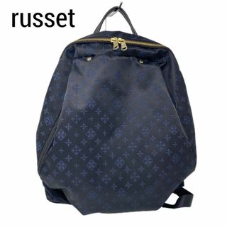 Russet - ✨先着1点限り✨russet ラシット リュック ナイロン ネイビー