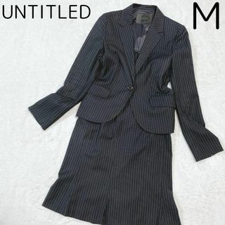 アンタイトル(UNTITLED)の美品 UNTITLED アンタイトル スーツ 上下 セットアップ ストライプ M(スーツ)