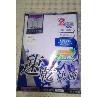 専用 紳士 肌着 U首シャツ ランニング 2枚組(その他)