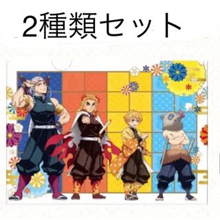 銀だこ 鬼滅の刃 コラボ　煉獄　宇髄　クリアファイル　2枚セット(クリアファイル)