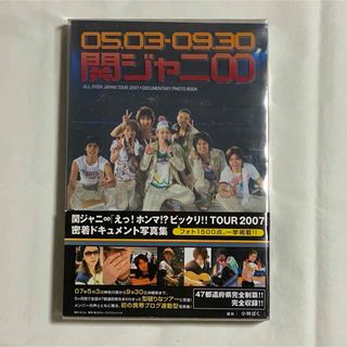 関ジャニ∞ - 関ジャニ∞「えっ!ホンマ!?ビックリ!!tour 2007」密着ドキュメント写真