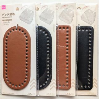 DAISO - バッグ底板　楕円　長方形　4点セット　ハンドメイド　ダイソー