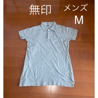 ムジルシリョウヒン(MUJI (無印良品))の無印良品　MUJI 半袖ポロTシャツ　メンズ　M(ポロシャツ)