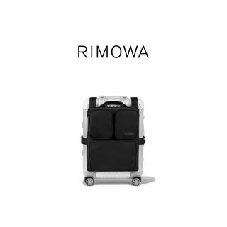 【新作】RIMOWAキャビン スーツケース用ハーネス ブラック