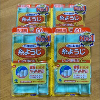 コバヤシセイヤク(小林製薬)の小林製薬の糸ようじ　60本入り4個(歯ブラシ/デンタルフロス)