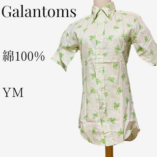 【大人気アイテム◎】Galantoms ヴィンテージシャツ YM 総柄 グリーン(シャツ)