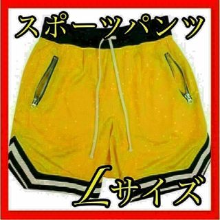 大きいサイズ メンズ イエロー L ハーフパンツ ショートパンツ バスパン(ショートパンツ)