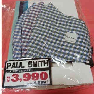 Paul Smithマスク三枚組