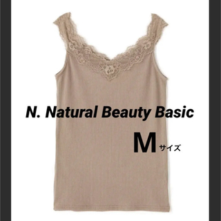N.Natural beauty basic - 【N. Natural Beauty Basic】リブタンクトップ　ブラウン