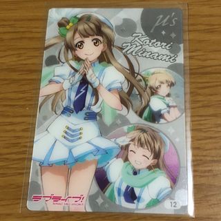 バンダイ(BANDAI)のラブライブ　ウエハースカード　南ことり　１枚(キャラクターグッズ)