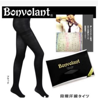 倖田來未 Bonvolant  ハイソックス(ソックス)