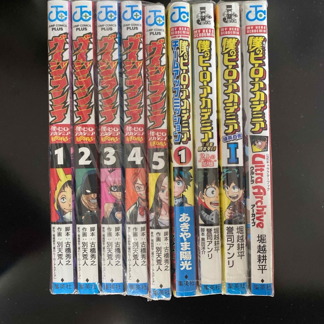 僕のヒーローアカデミア 全巻+他関連本 49冊 セット 僕のヒーローアカデミア 全巻+他関連本 49冊 セット