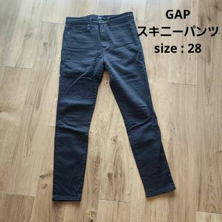 ギャップ(GAP)のGAP スキニーパンツ　デニム　黒　28　アンクル丈　M L サイズ(デニム/ジーンズ)