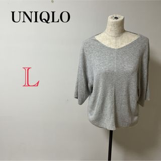 ユニクロ(UNIQLO)の【UNIQLO】レディース　シャツ　ブラウス　グレー　無地　Tシャツ　半袖　(シャツ/ブラウス(半袖/袖なし))