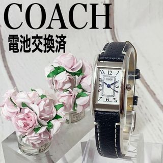 コーチ(COACH)の【電池交換済】レディースウォッチ女性用腕時計海外ブランドCoachコーチ2711(腕時計)