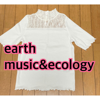 アースミュージックアンドエコロジー(earth music & ecology)のearth music&ecology ハイネック レース(カットソー(半袖/袖なし))
