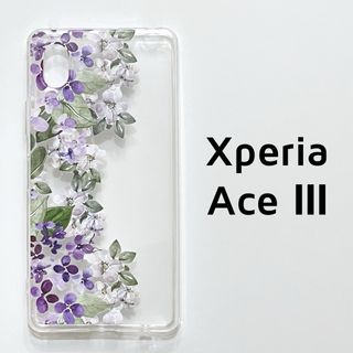 Xperia Ace Ⅲ クリア 紫 花 ソフトケース カバー 透明(Androidケース)