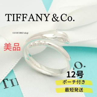 ティファニー(Tiffany & Co.)の【美品】TIFFANY＆Co. スネーク エルサペレッティ リング(リング(指輪))