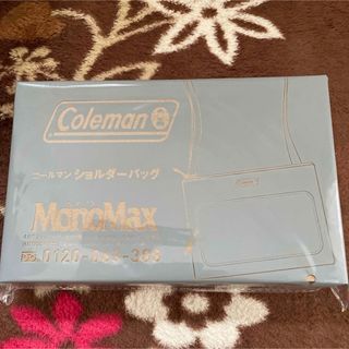 MonoMax（モノマックス）付録　ショルダーバッグ