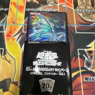 ユウギオウ(遊戯王)の遊戯王　20thANNIVERSARYキャンペーンSPECIALプロテクター(カードサプライ/アクセサリ)